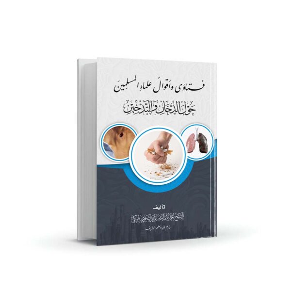 Mock Up Cover kitab Fatwa-fatwa Rokok